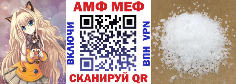 где продают Козловка Amphetamine Premium