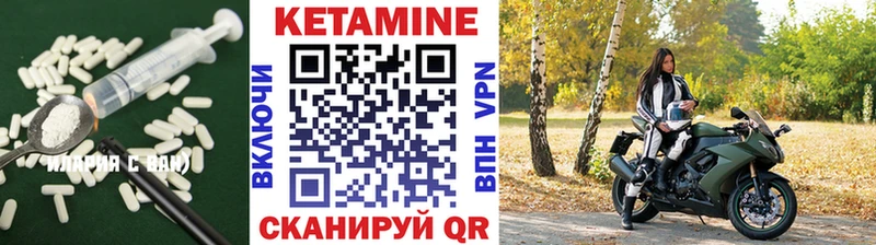 MEGA зеркало  Козловка  Кетамин ketamine  купить  сайты 