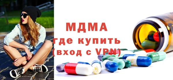 MESCALINE Алексеевка