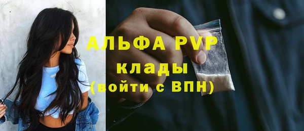 марки nbome Абдулино