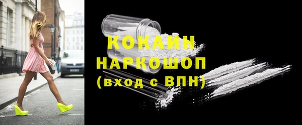 кокаин Алзамай