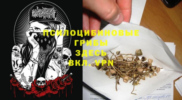 MESCALINE Алексеевка