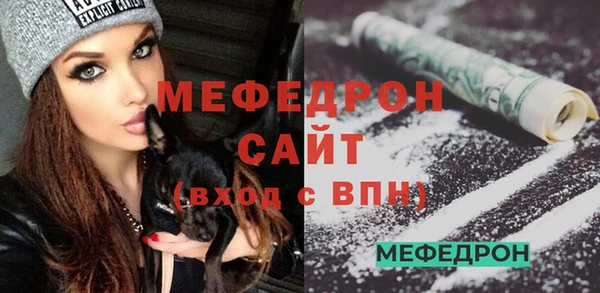 MESCALINE Алексеевка