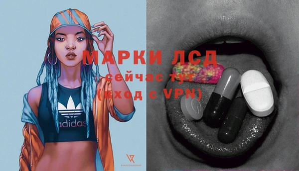 MESCALINE Алексеевка