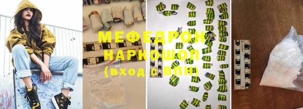 MESCALINE Алексеевка