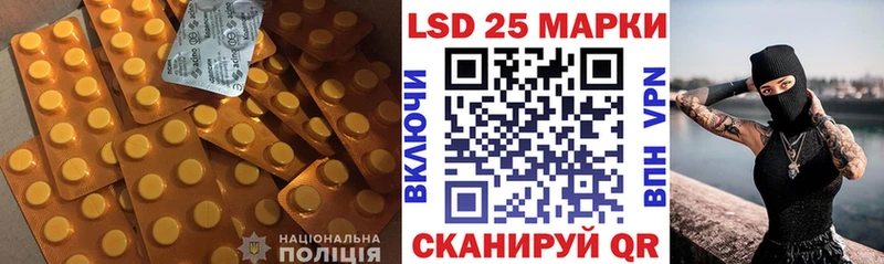 LSD-25 экстази кислота  Козловка 
