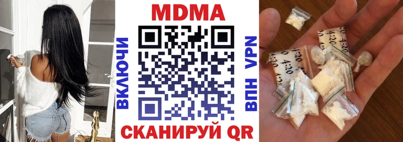 МДМА кристаллы  Козловка 