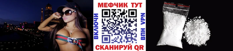гидра как зайти  Козловка  МЕФ 4 MMC 