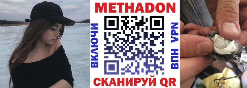 закладка  Козловка  МЕТАДОН мёд 