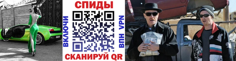 Первитин мет Козловка