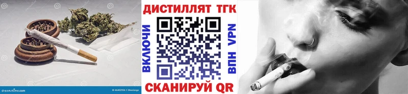 купить   Козловка  Дистиллят ТГК вейп с тгк 