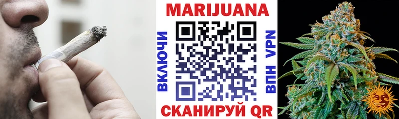 Шишки марихуана гибрид ОМГ ОМГ tor Козловка где найти наркотики